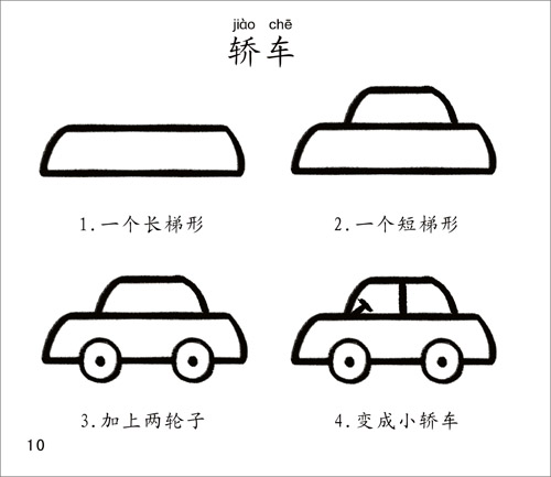 轿车.jpg