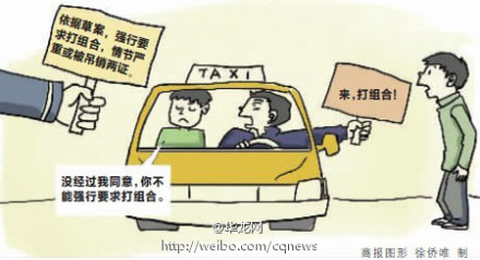 出租车.jpg