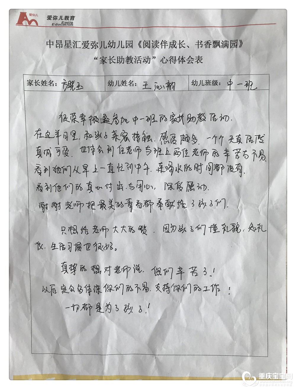 微信图片_20180424115818_副本1.jpg