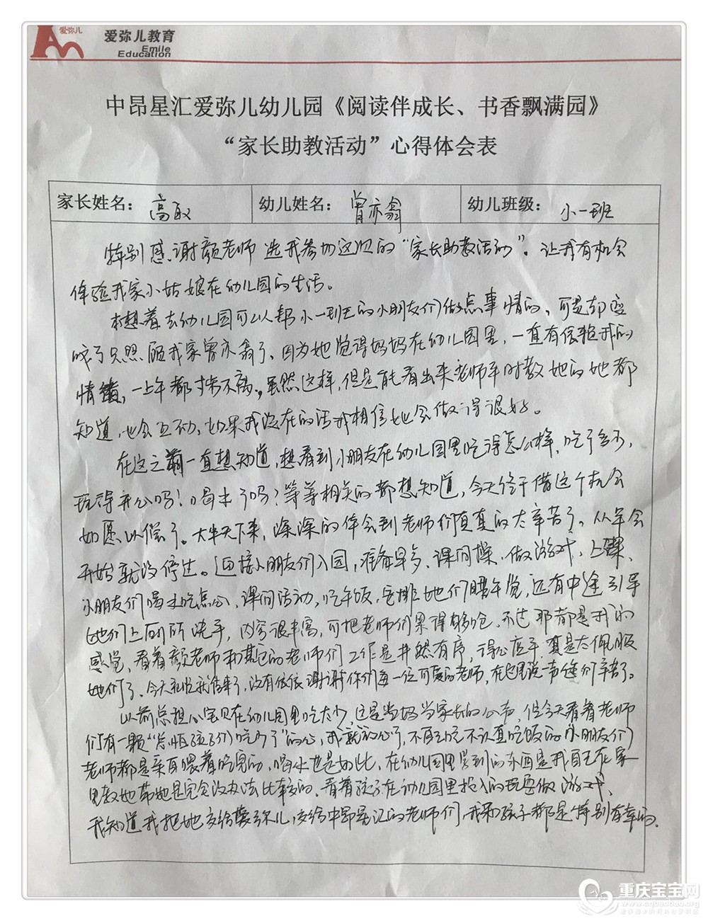 微信图片_20180424115830_副本1.jpg