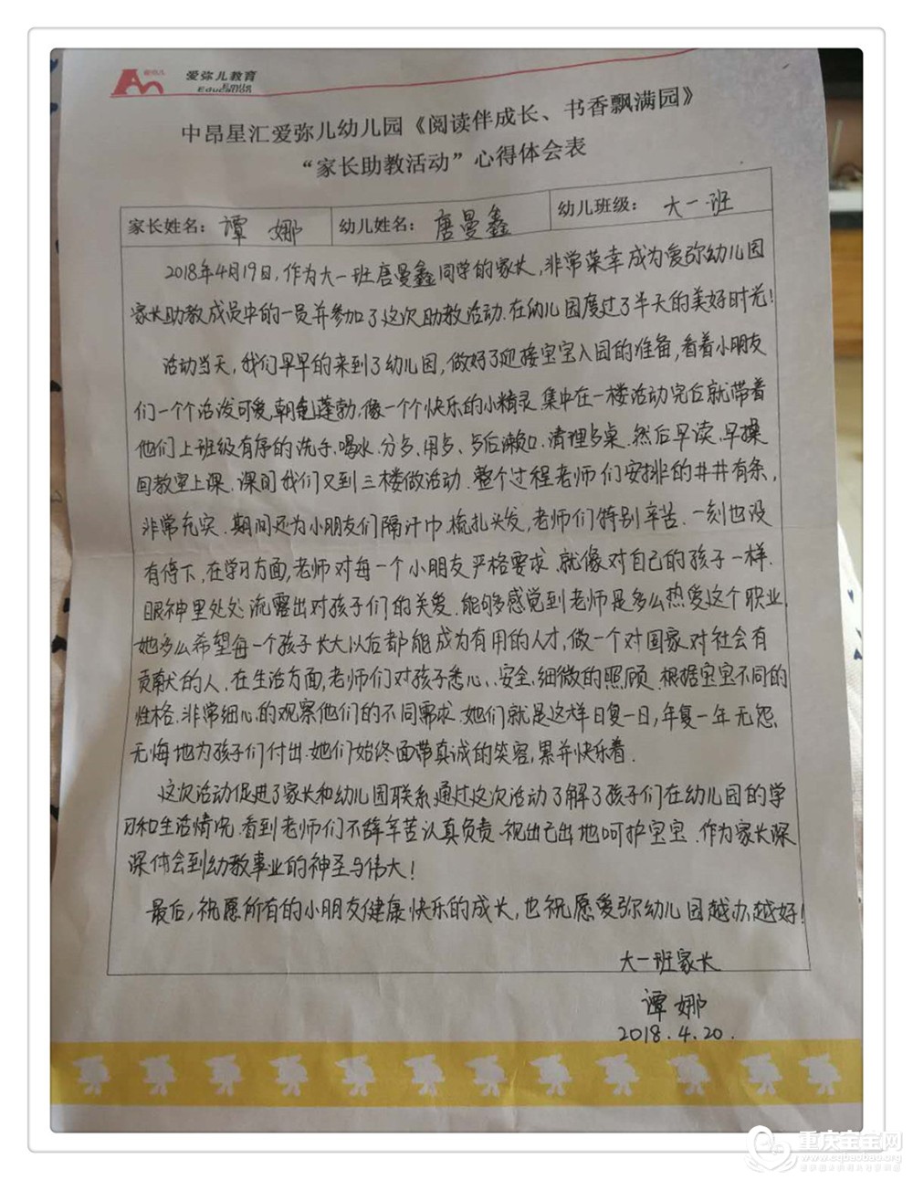 微信图片_20180424115846_副本_副本1 - 副本.jpg