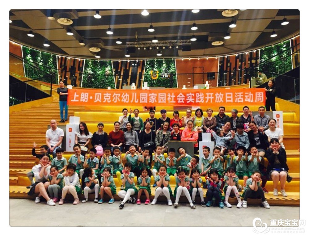 大一班合影.jpg
