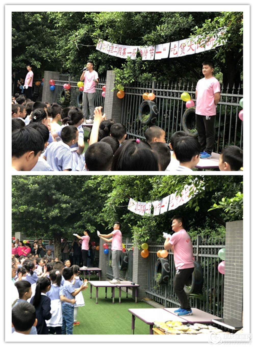 表演.jpg
