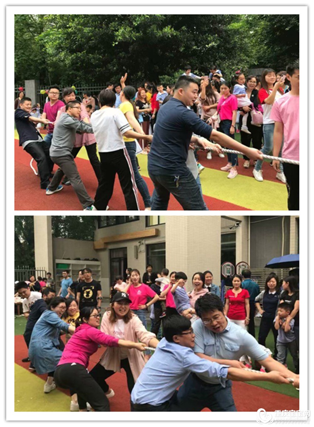 拔河比赛.jpg