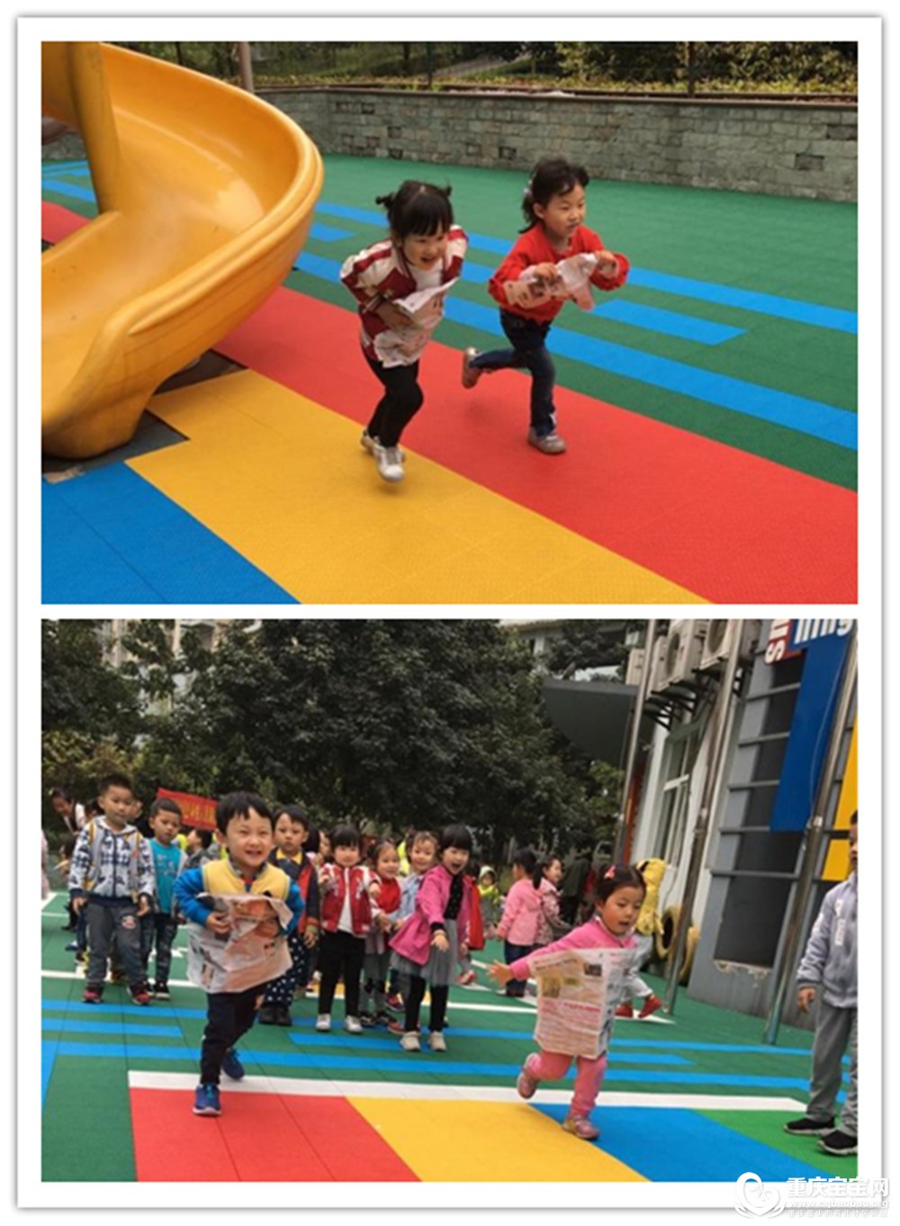 游戏2.jpg