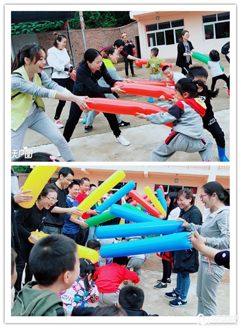活动2.jpg
