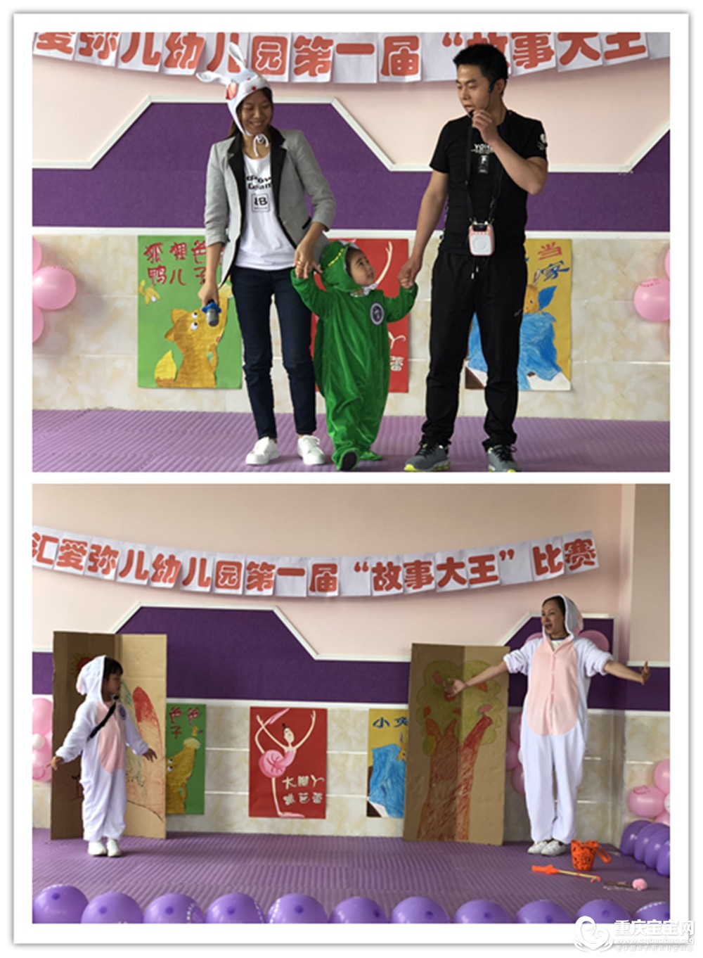 比赛3.jpg