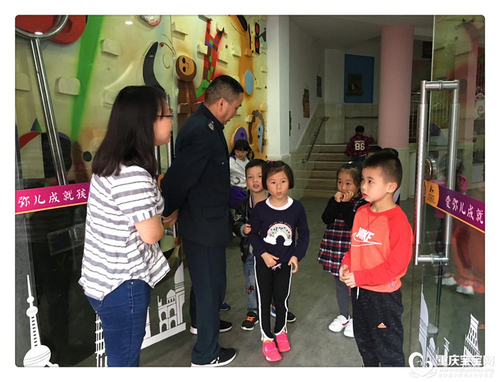 3、来到门口保安叔叔，引导幼儿正确应对陌生人。.jpg
