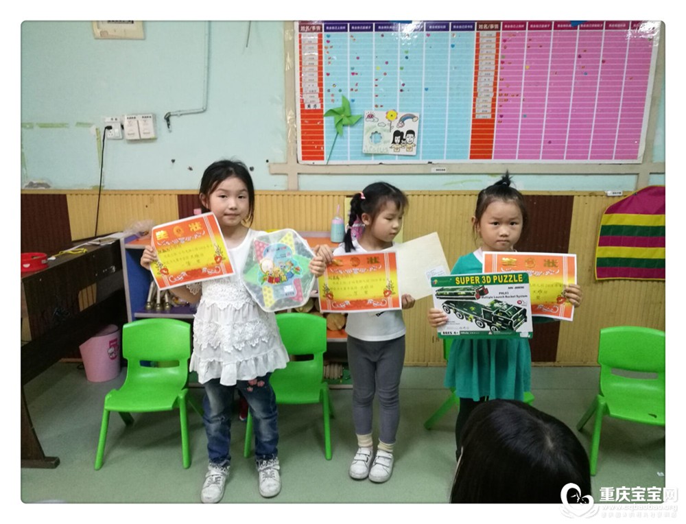 QQ图片20180502154918.jpg