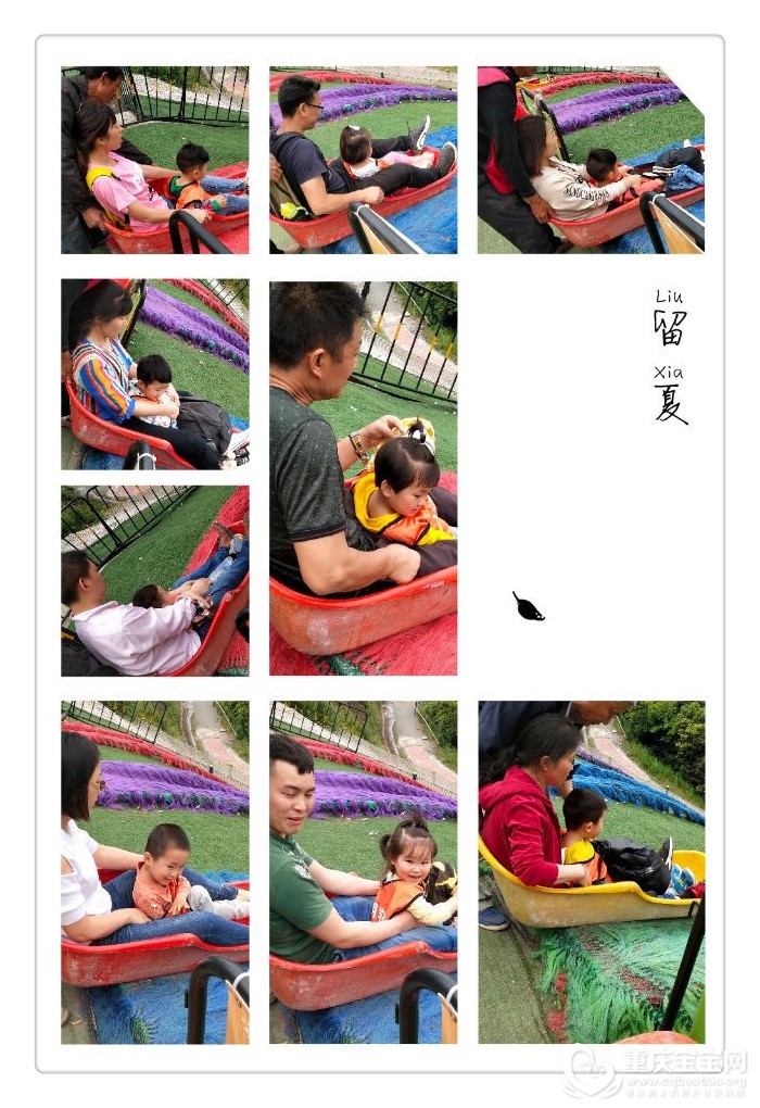 QQ图片20180502135148.jpg