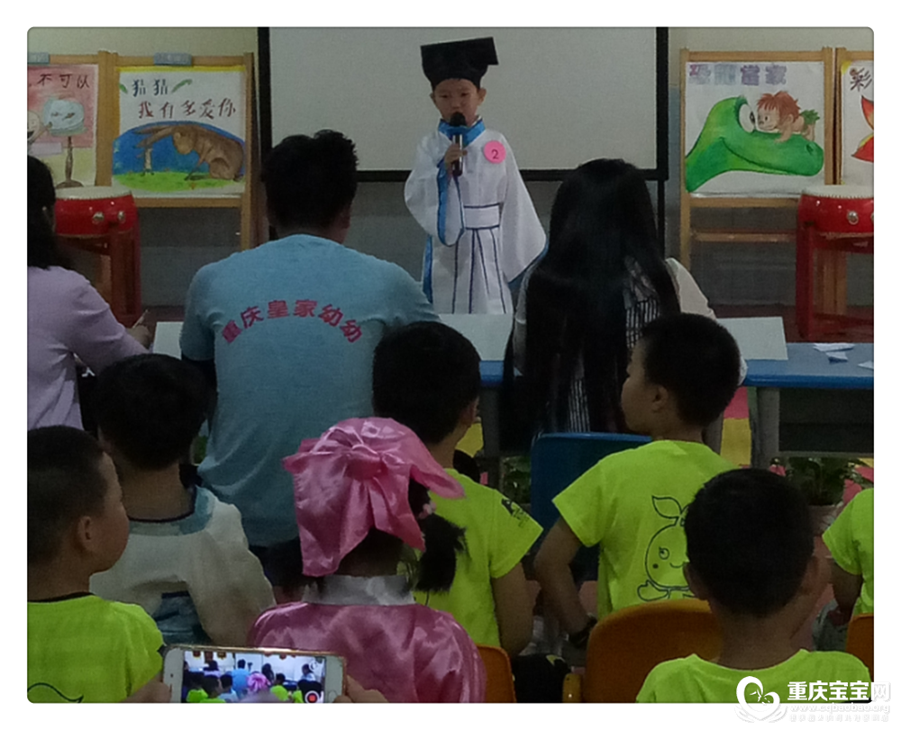 QQ截图20180510150341.png