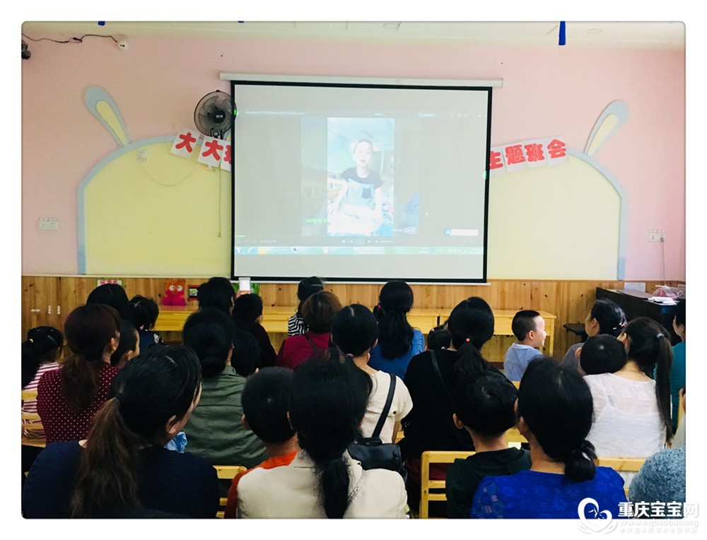 大大班主题班会 (6).jpg