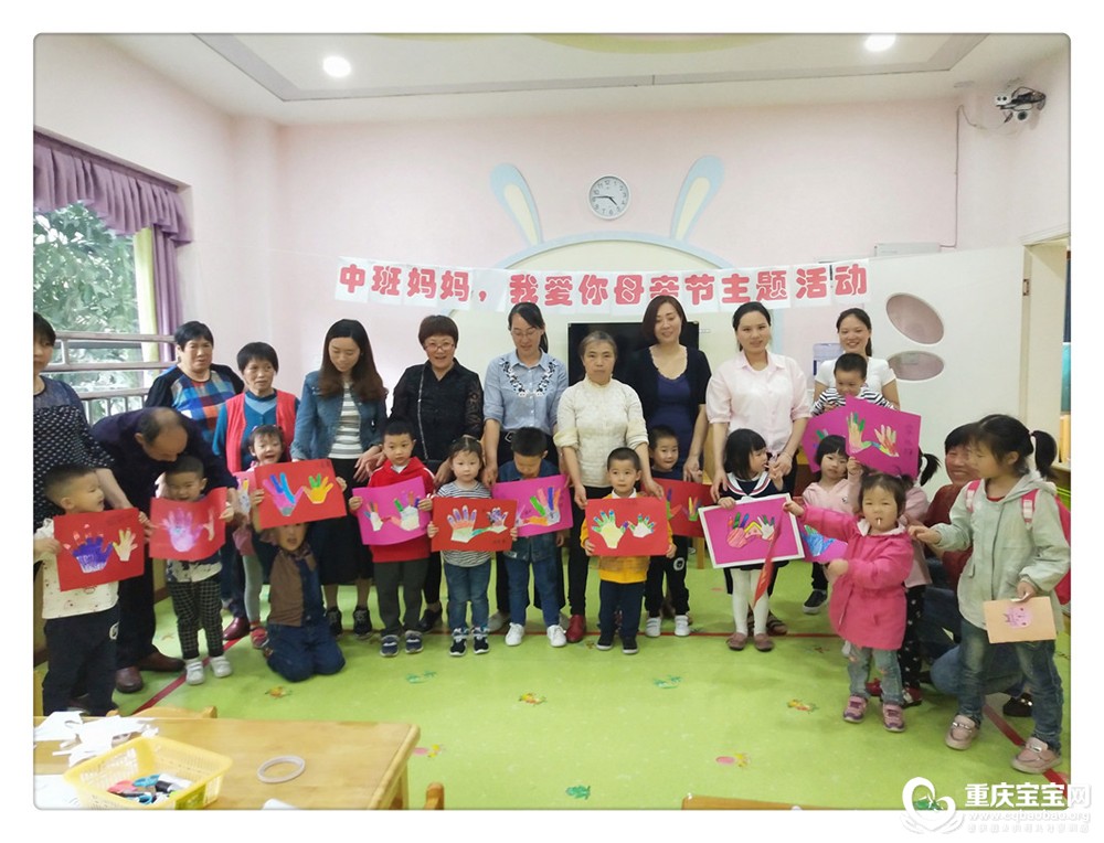 中班IMG_20180511_164531.jpg