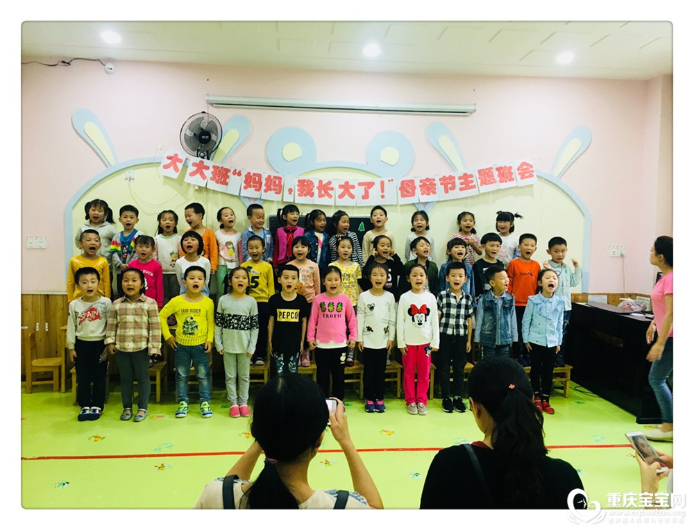 大大班主题班会 (1).jpg