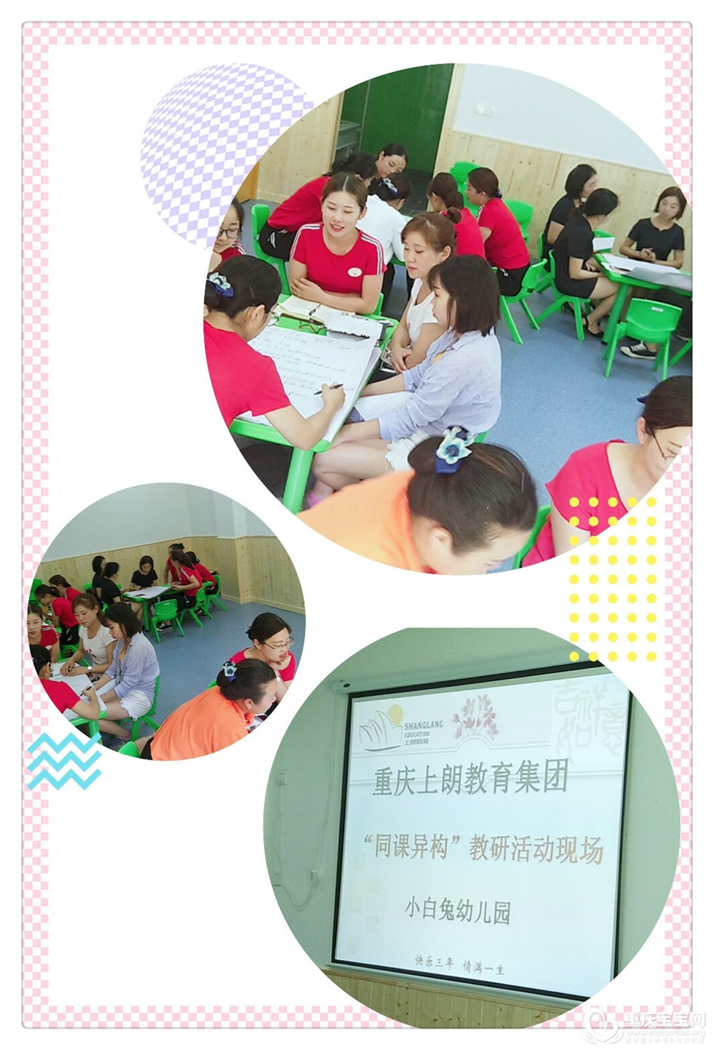 pt2018_05_15_13_05_46.jpg
