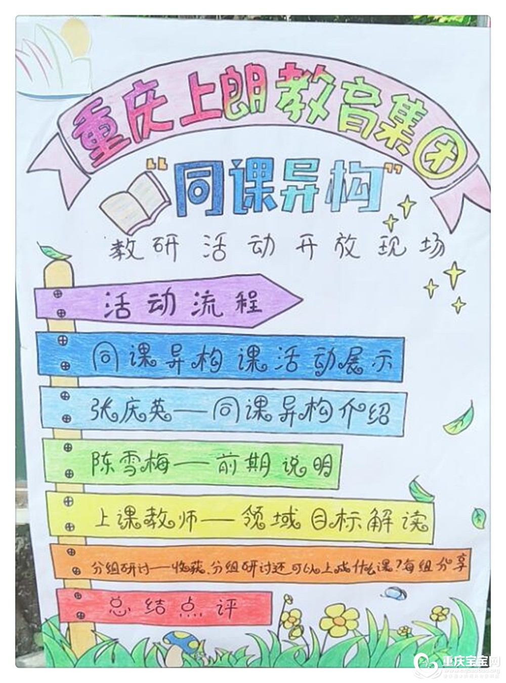 QQ截图20180515144623_副本_副本 - 副本.jpg