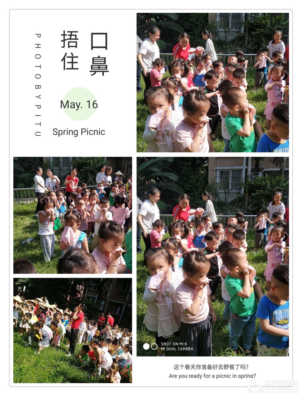 FAEF398B85A9ED2E72319FBF57D5102C.jpg