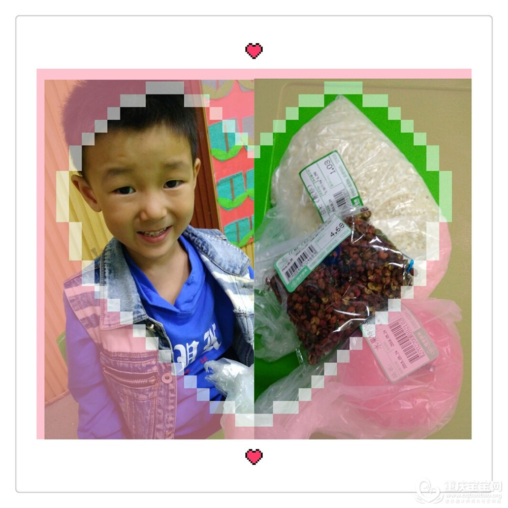 pt2018_05_24_16_33_46.jpg