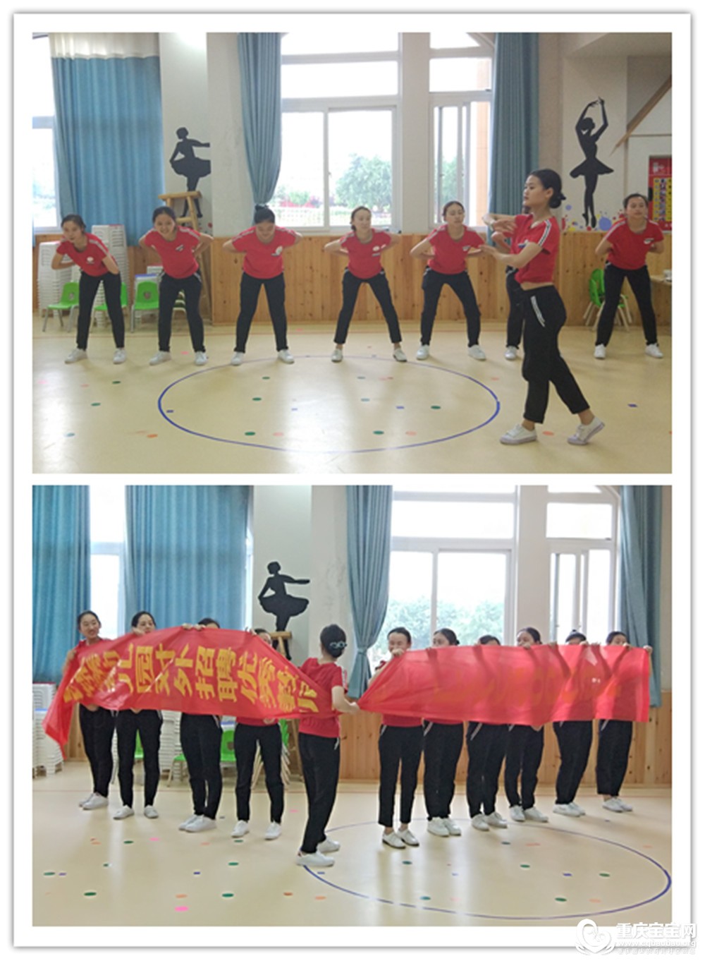 老师热身2.jpg