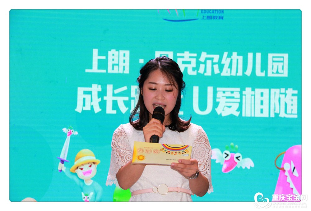 园长致辞.jpg