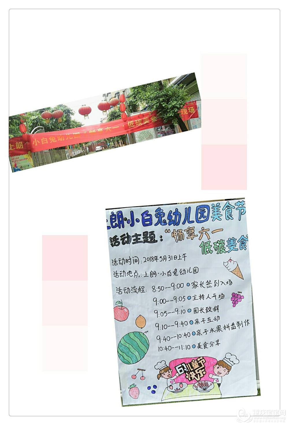 QQ图片20180531144028.jpg