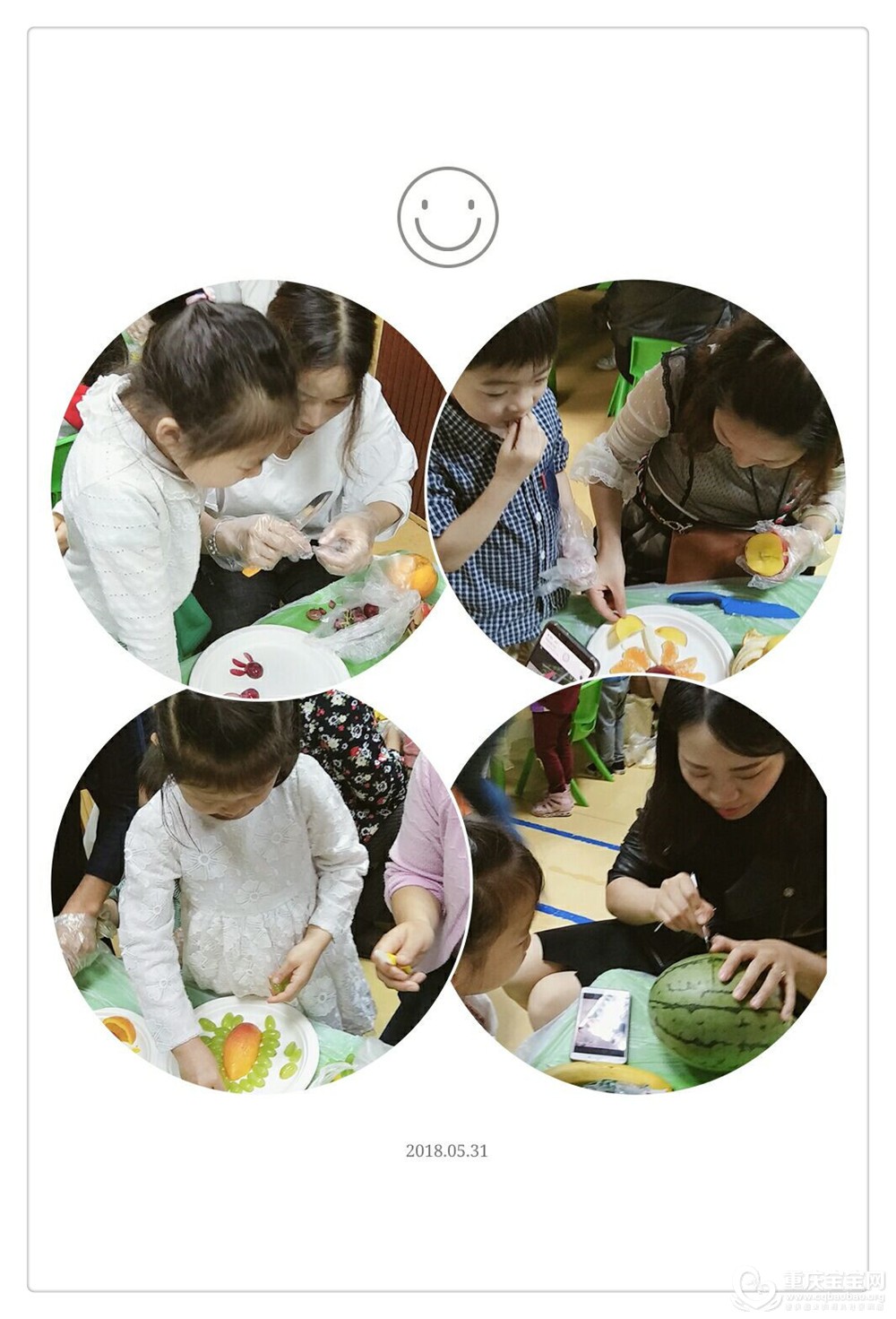 QQ图片20180531142316.jpg