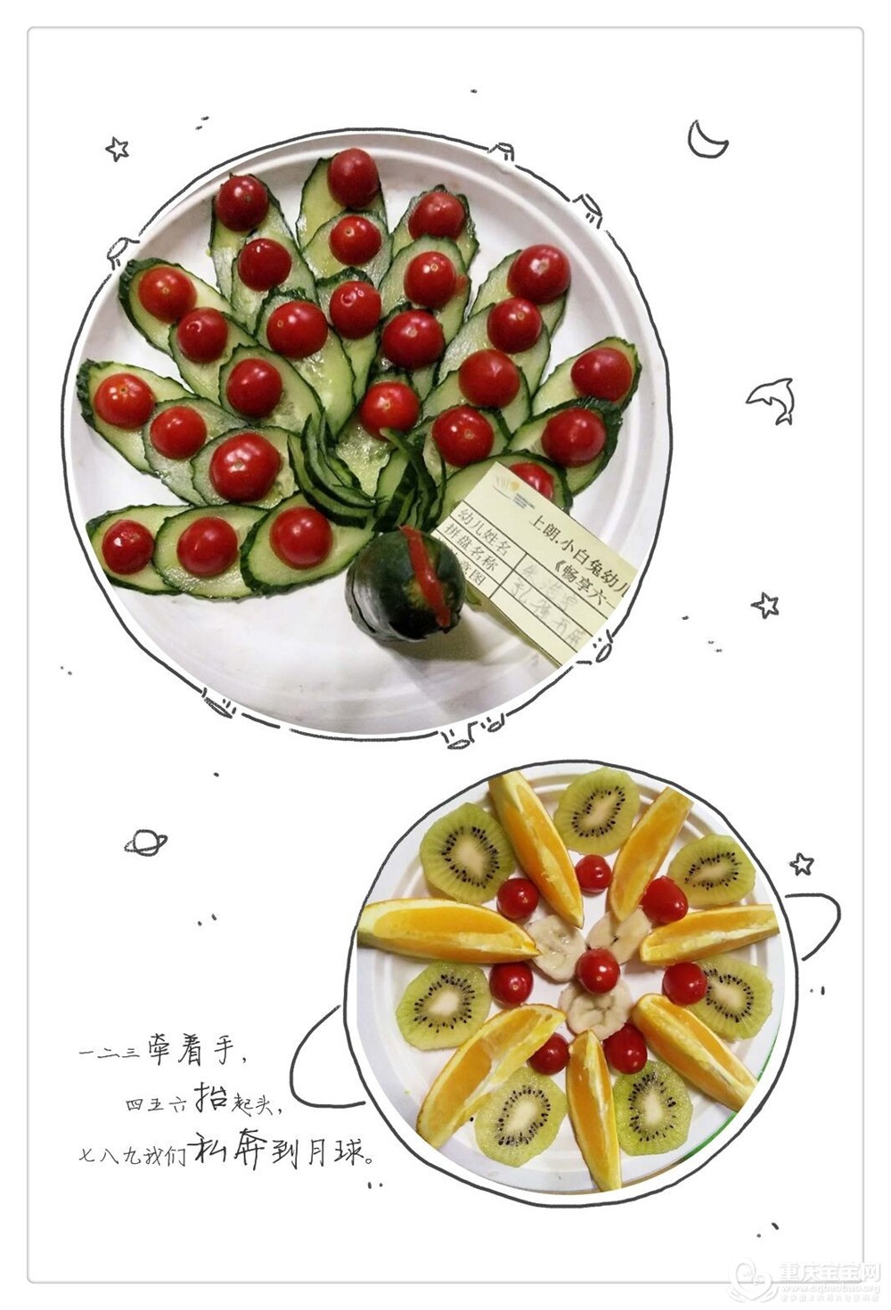 QQ图片20180531133621.jpg