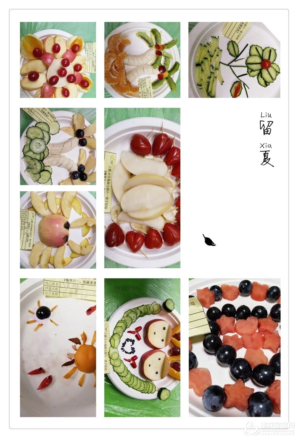 QQ图片20180531133606.jpg