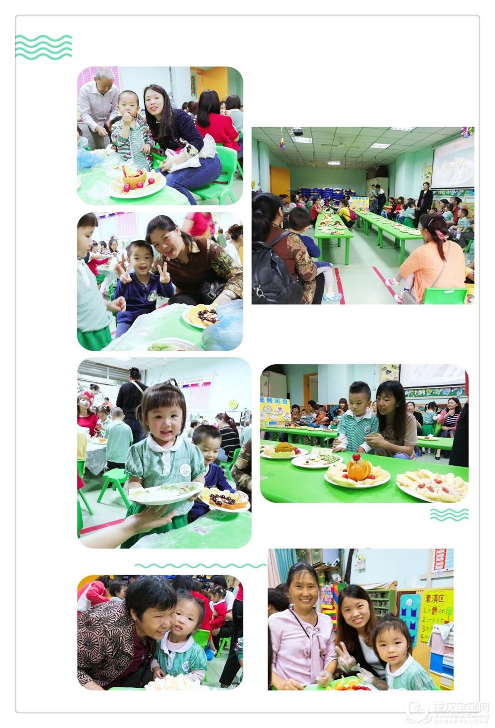 QQ图片20180531142058.jpg