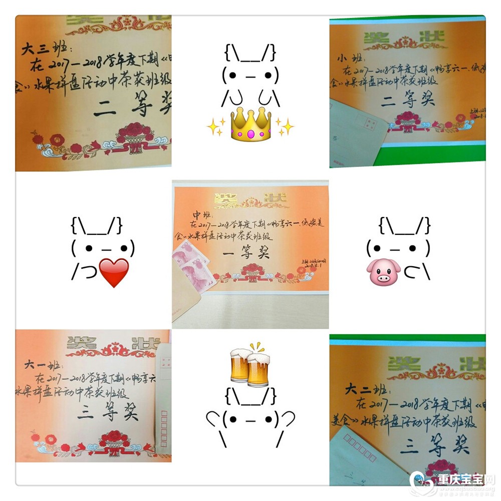 pt2018_05_31_15_18_42.jpg