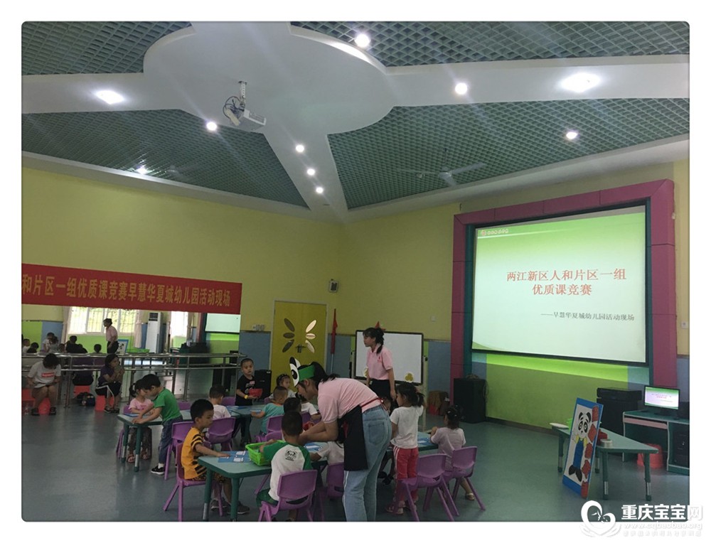 2B351484-0DCD-4401-86F7-98644E849FE0_hd.jpg