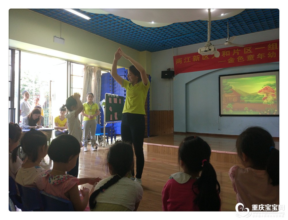 我园卢油艳老师荣获全区优质课竞赛三等奖.jpg