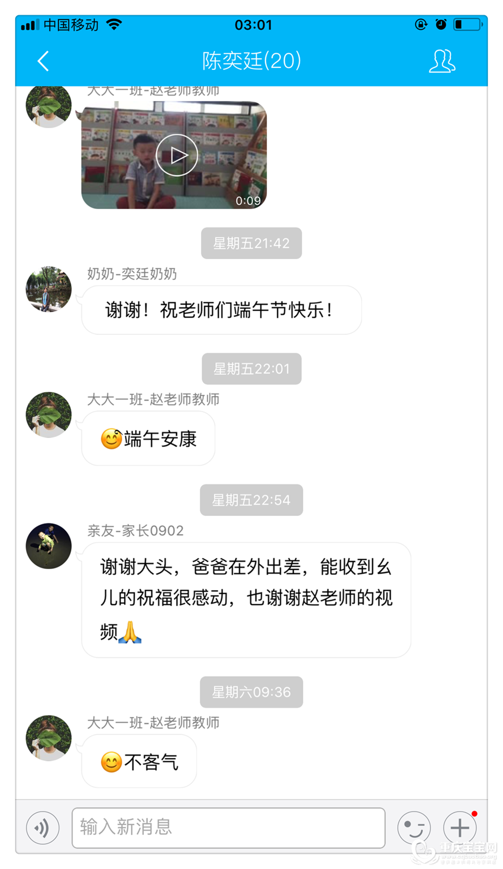 3A3B600A7677ABB160853B266E2D1671.png