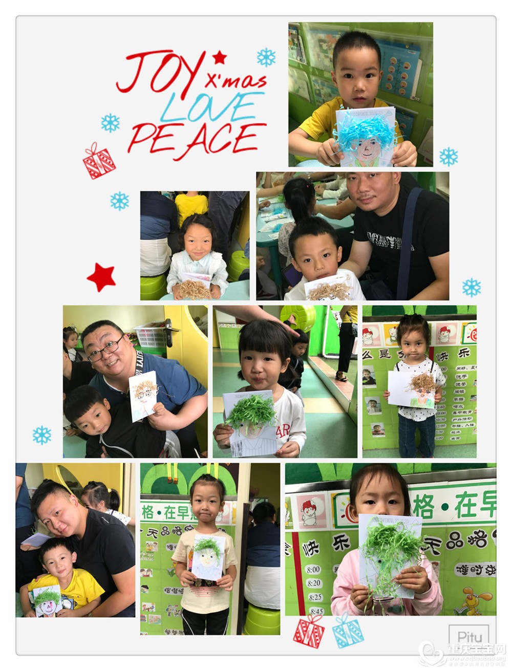 父亲节活动1.jpg