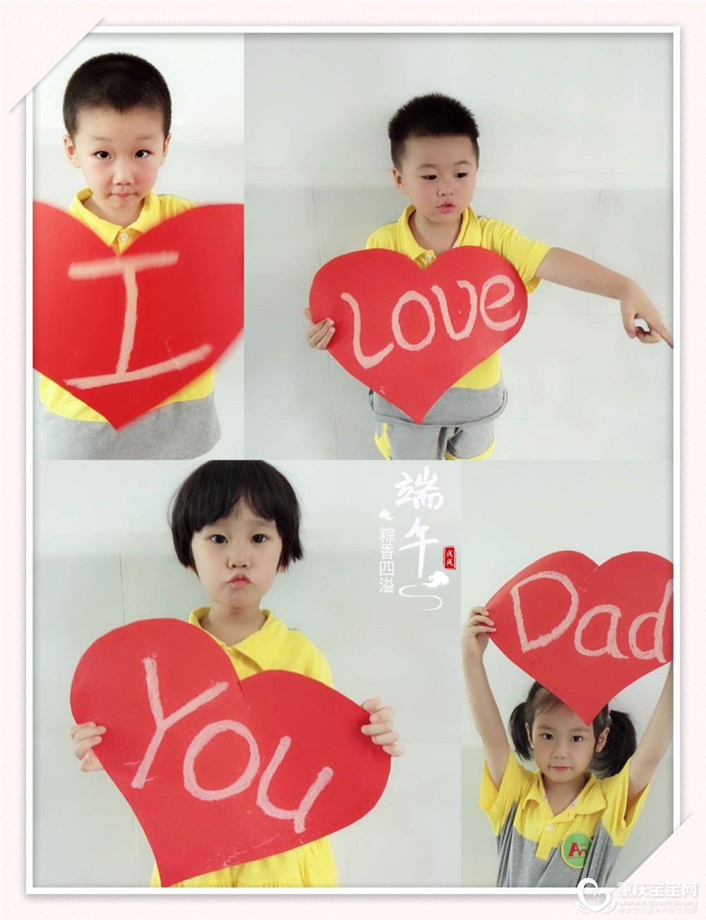 1.爸爸，ILOVEYOU.jpg