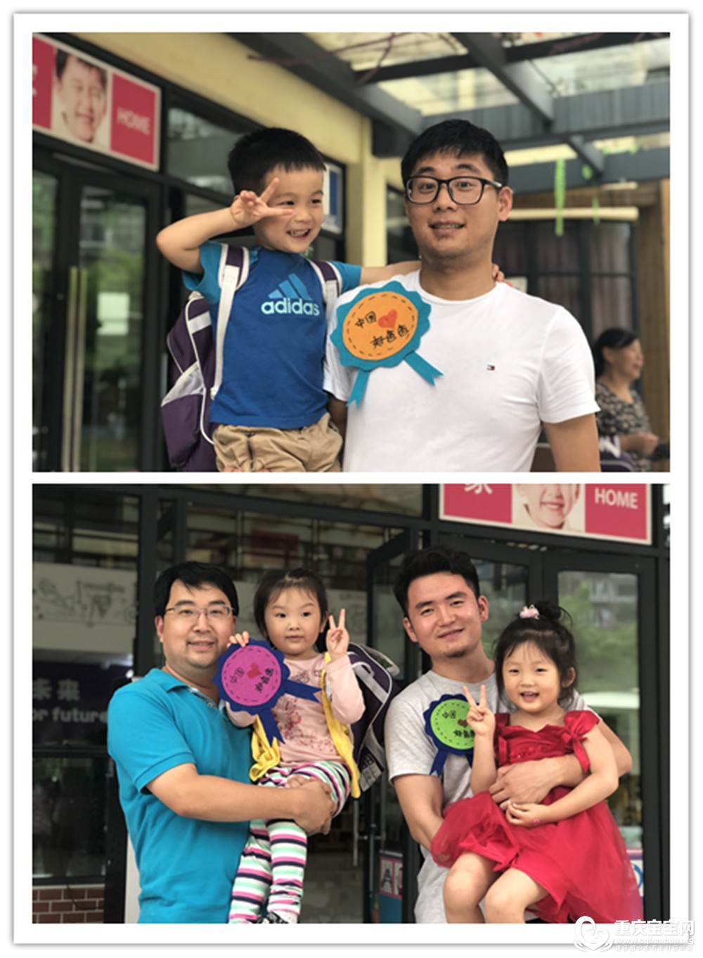 亲爱的爸爸2.jpg