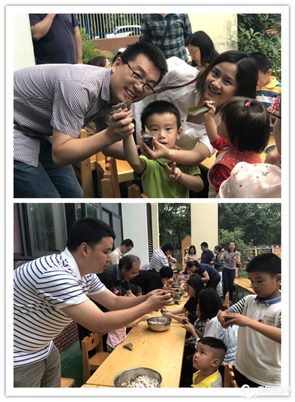包粽子2.jpg