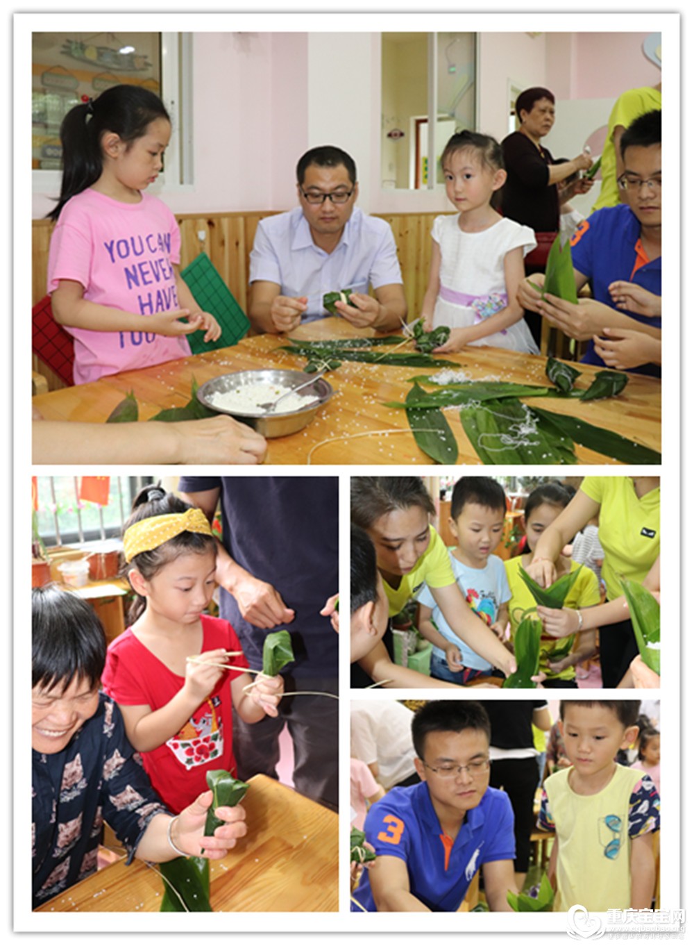 包粽子4.jpg
