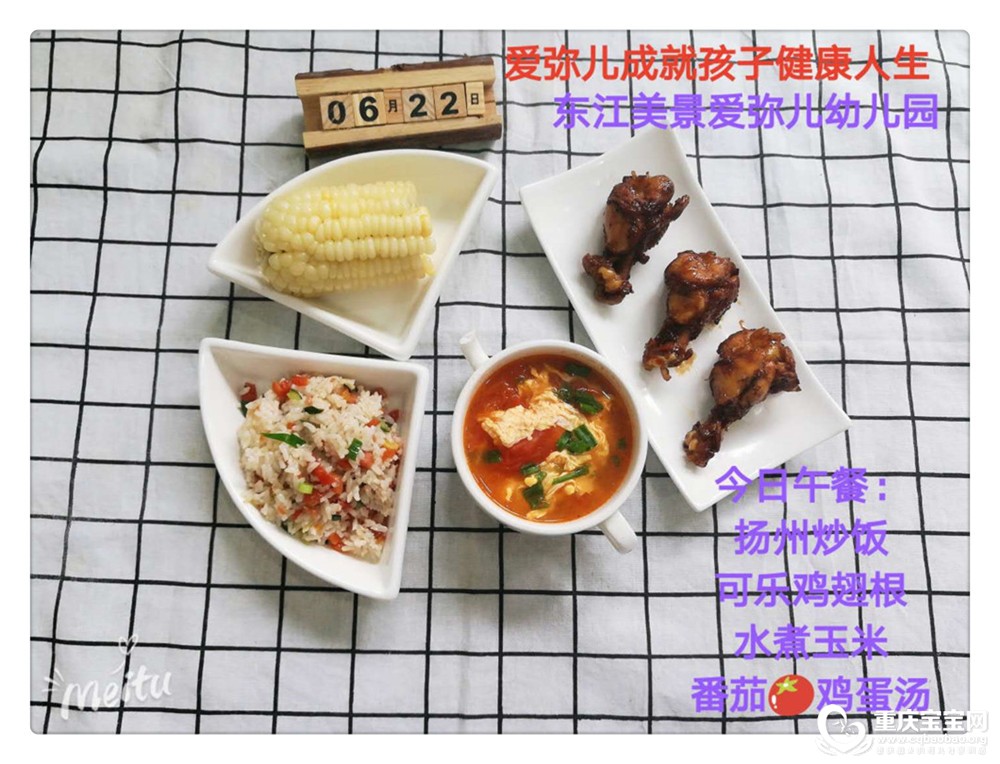 美味自助餐.jpg