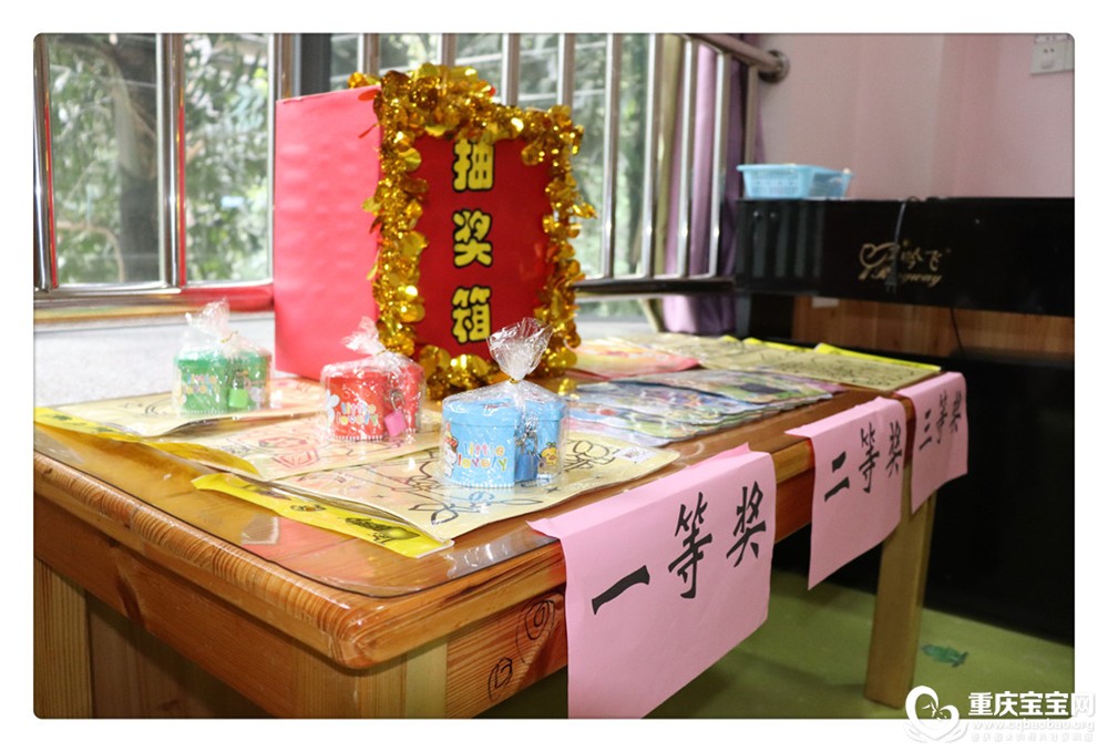 抽奖环节.jpg