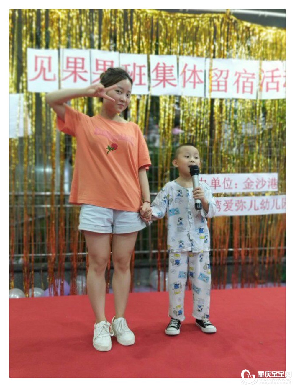 3睡衣party，在老师的带领下行走起来。.jpg