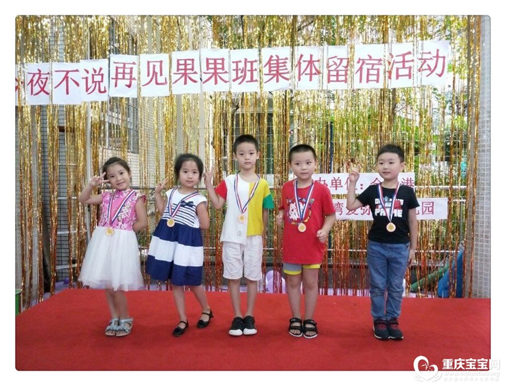 13恭喜，各位小勇士战胜黑暗，获得勇士奖牌。.jpg