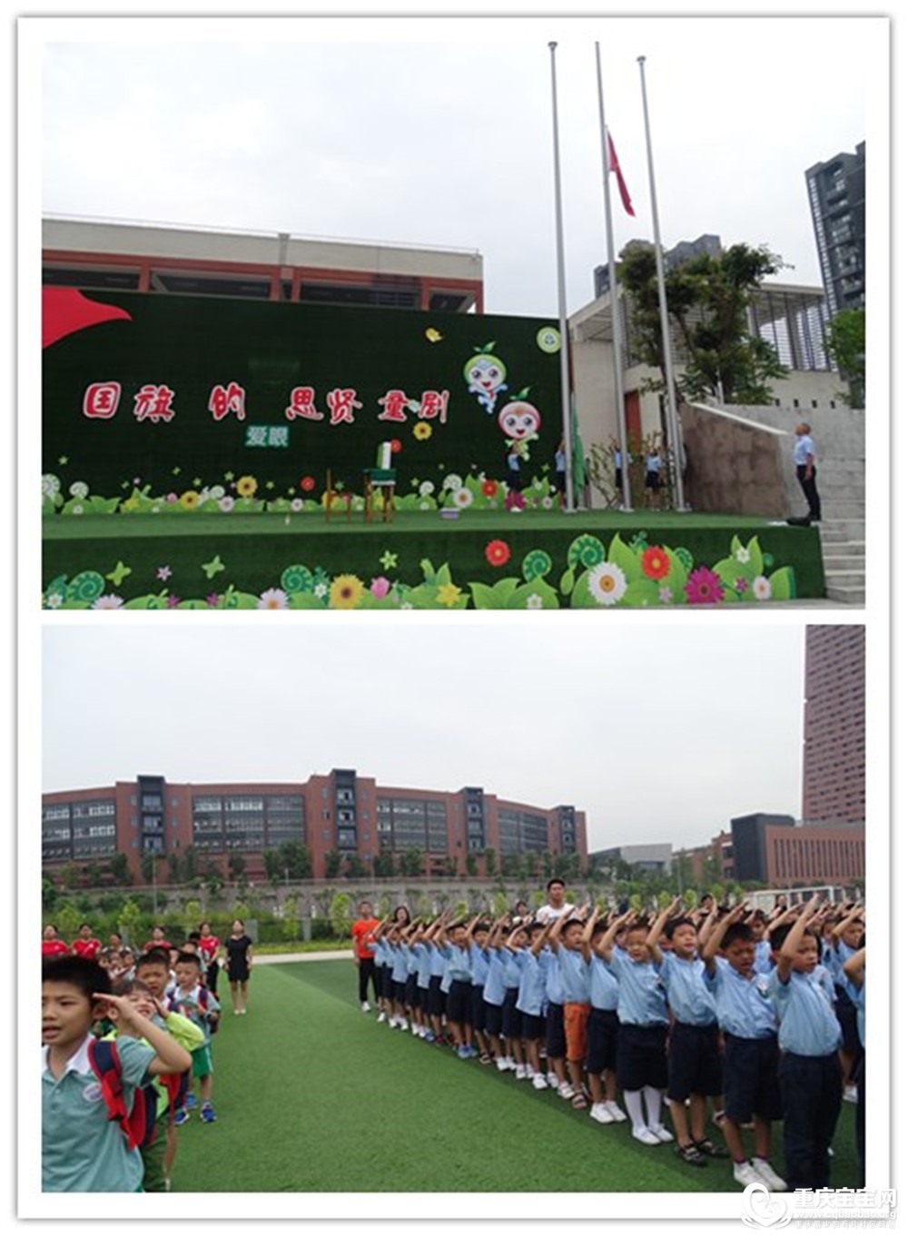 升旗.jpg