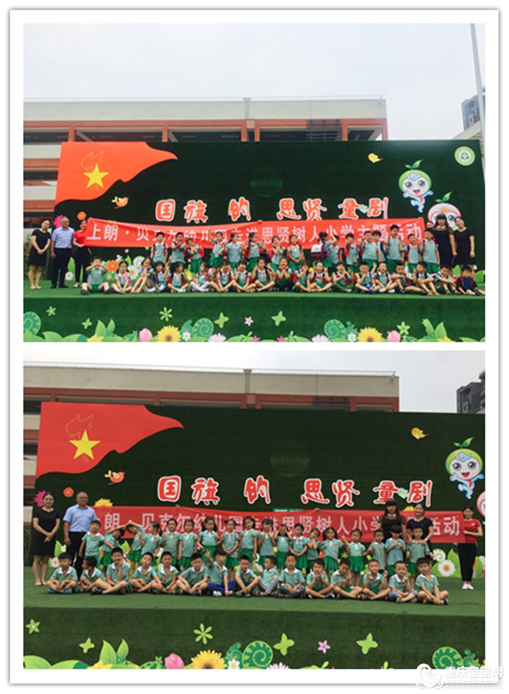 合影.jpg
