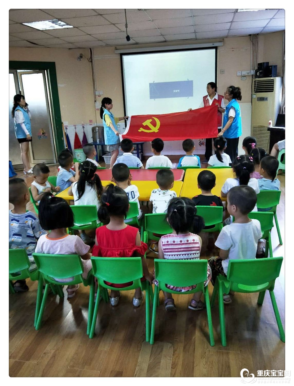渝北园建党活动照片mmexport1530235577489.jpg