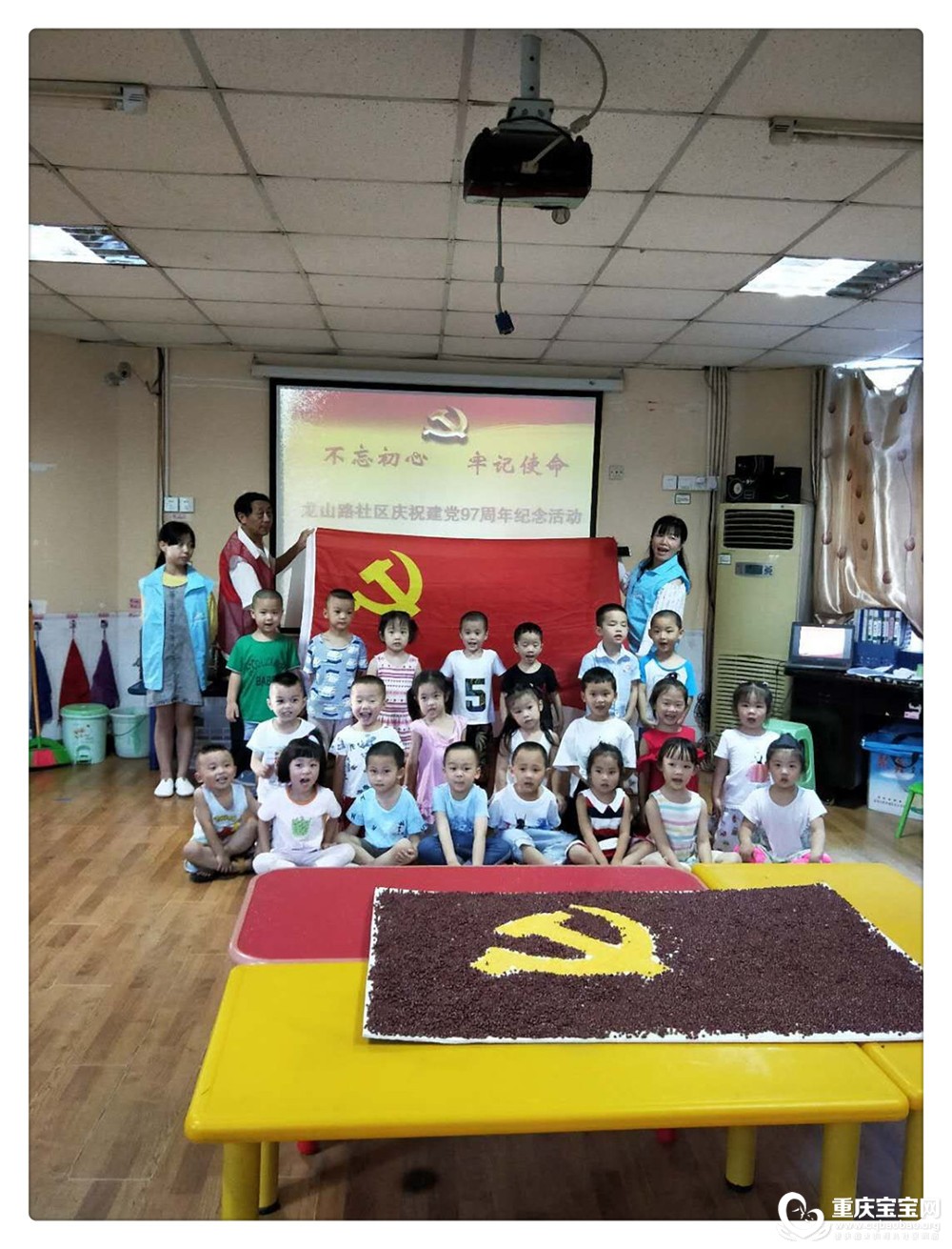 渝北园建党活动照片mmexport1530235615217.jpg