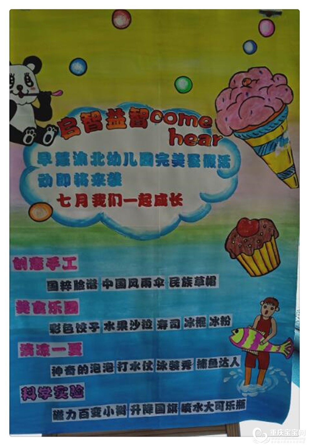QQ截图20180702163411_副本_副本.jpg
