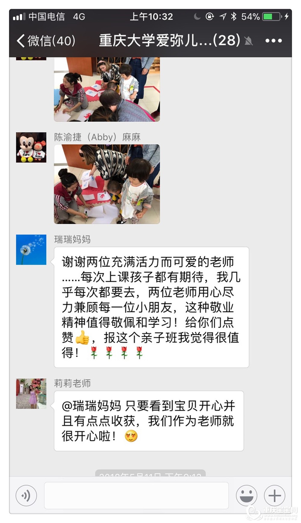 亲子班照片IMG_9977.jpg