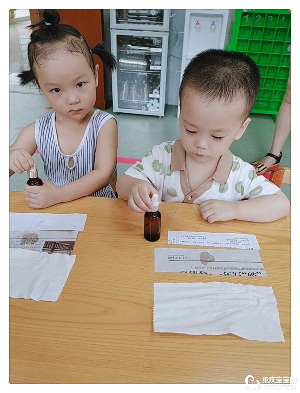 吸水游戏3.jpg