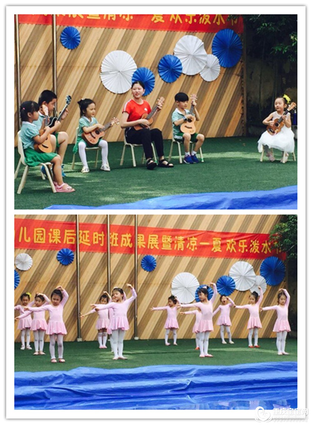 表演.jpg